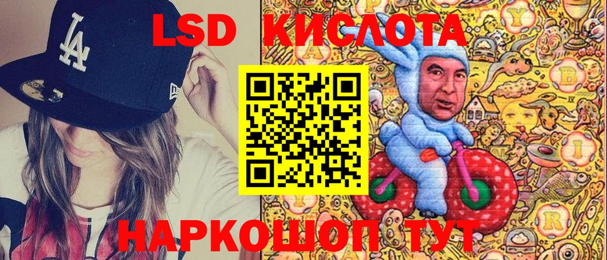 Верхний Уфалей  Марки N-bome 1,8мг  Марки N-bome 1,8мг  Вход с VPN 