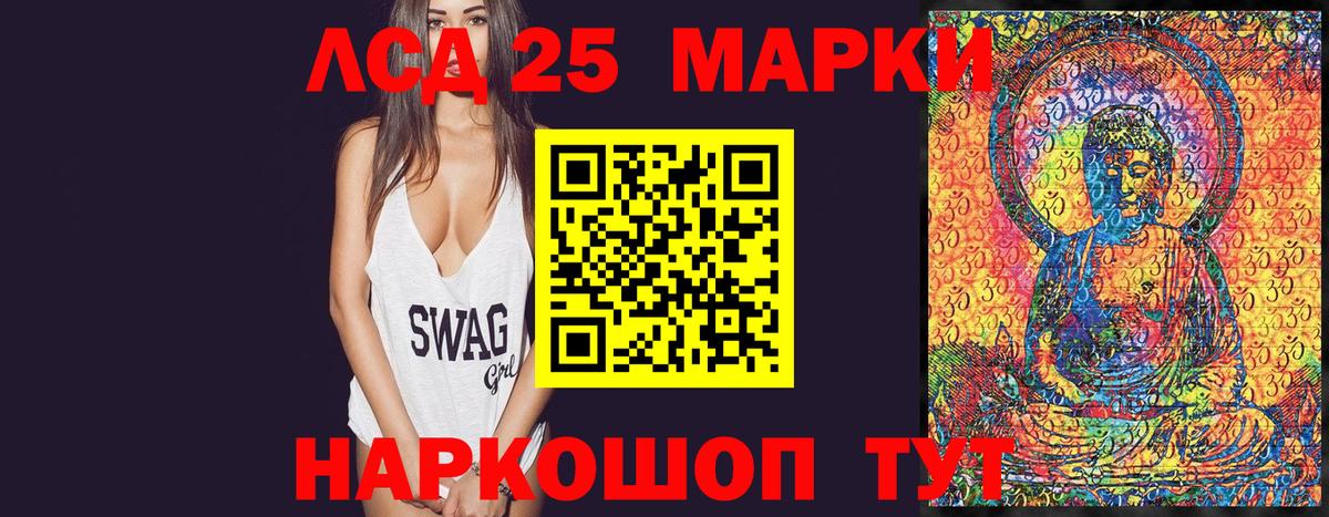 Наркотические марки 1,5мг Верхний Уфалей