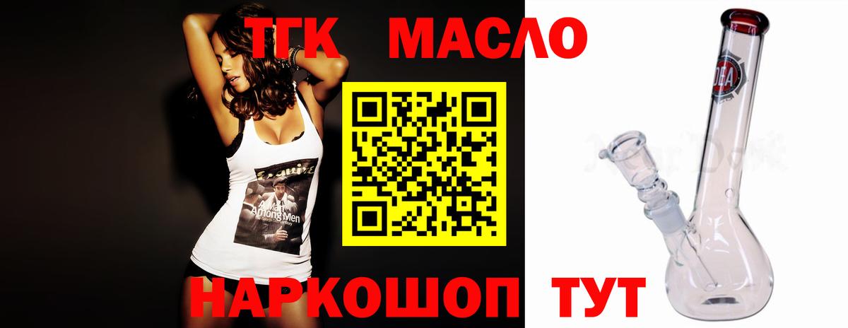 где можно купить наркотик  Вход с VPN  Верхний Уфалей  Дистиллят ТГК Wax  Дистиллят ТГК гашишное масло 