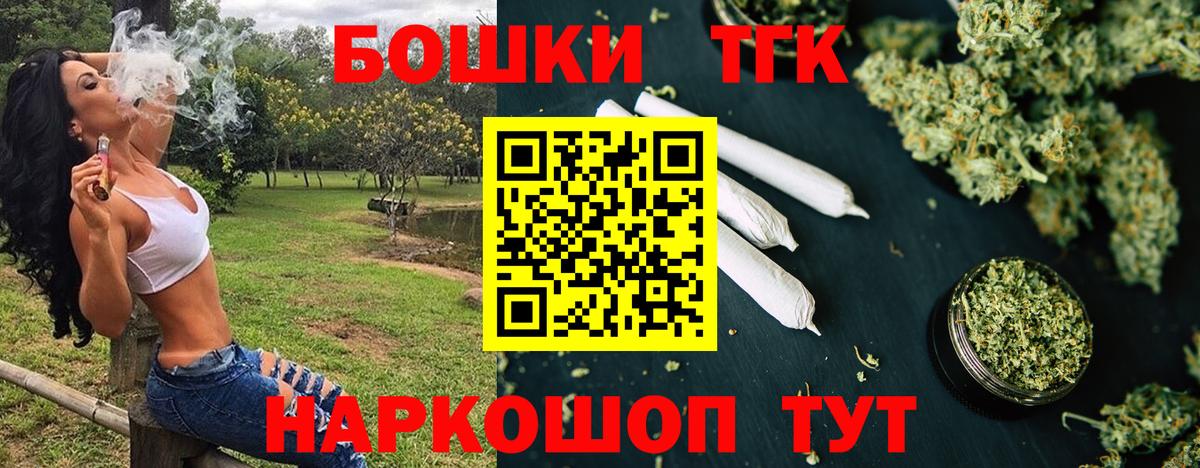 Верхний Уфалей  Шишки марихуана гибрид  Каннабис LSD WEED  Канабис план  Вход с VPN 